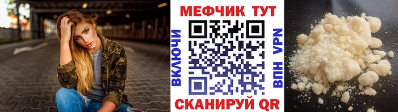 Купить наркотики цена Нахабино Кокаин  Галлюциногенные грибы  Гашиш  АМФЕТАМИН  Конопля  МЕФ 