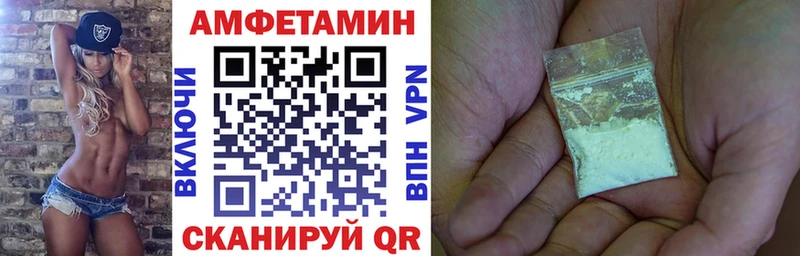 Амфетамин Розовый Нахабино