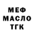 Дистиллят ТГК концентрат Mansur Alam