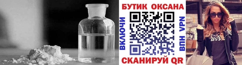Бутират буратино  Нахабино 