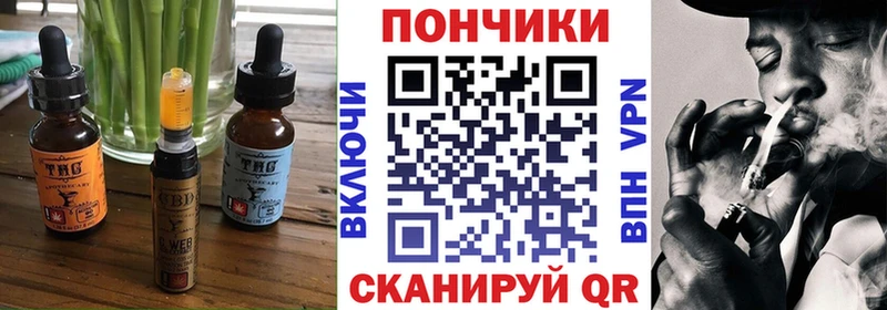 KRAKEN   Нахабино  Печенье с ТГК конопля 