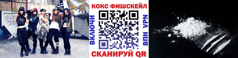где можно купить   Нахабино  блэк спрут ONION  КОКАИН 97% 