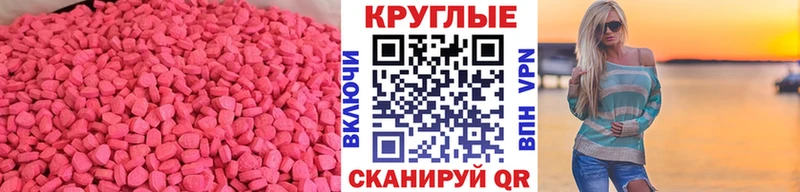 ЭКСТАЗИ Дубай  Нахабино 
