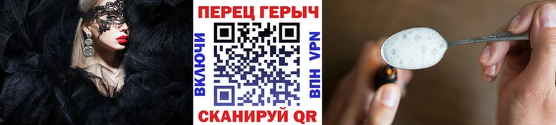ГЕРОИН афганец  mega tor  Нахабино 