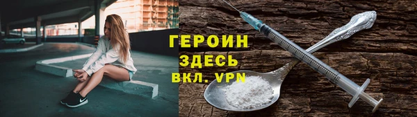 соль ск Нягань