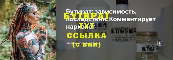 бутик Нязепетровск