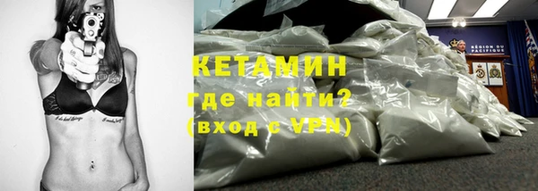 марки nbome Новокубанск