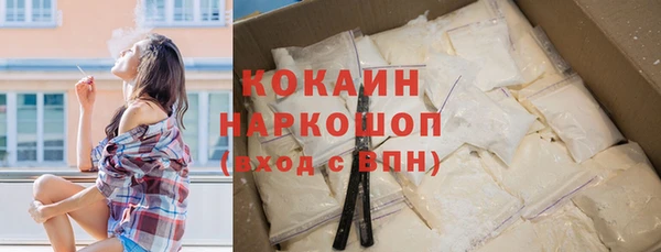 соль ск Нягань
