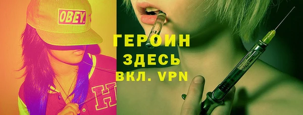 марки nbome Новокубанск