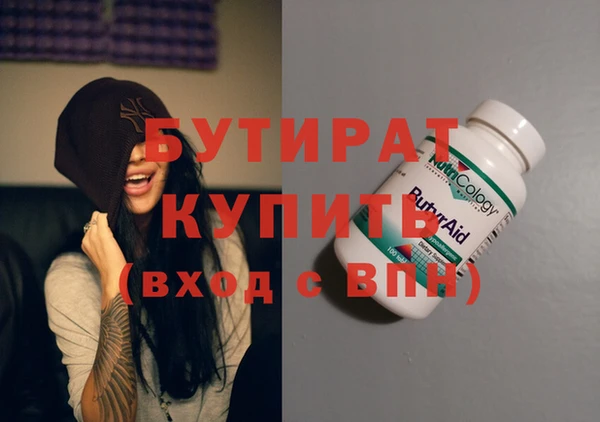 соль ск Нягань