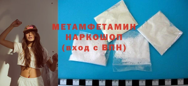 соль ск Нягань