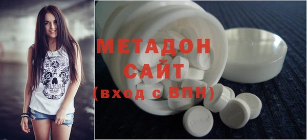 гидра Новозыбков