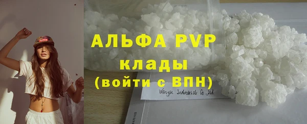 бутик Нязепетровск