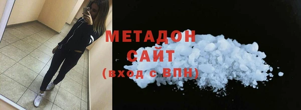 соль ск Нягань
