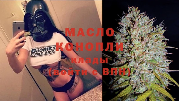 марки nbome Новокубанск