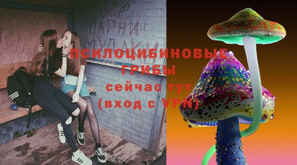 бутик Нязепетровск