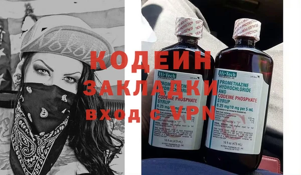гидра Новозыбков