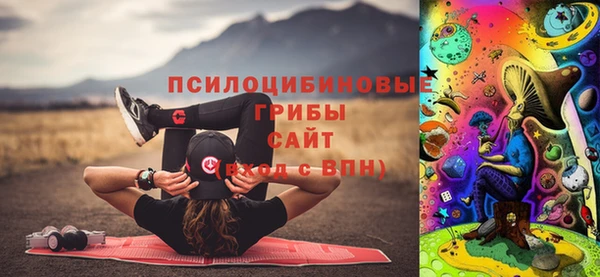 бутик Нязепетровск