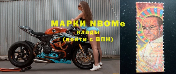 бутик Нязепетровск