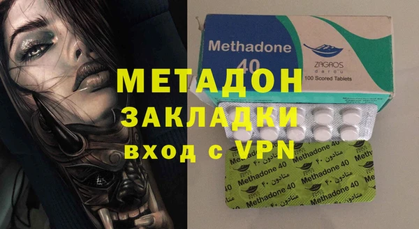 мяу мяу мука Няндома