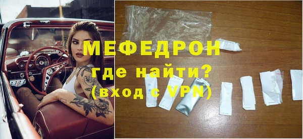 гидра Новозыбков