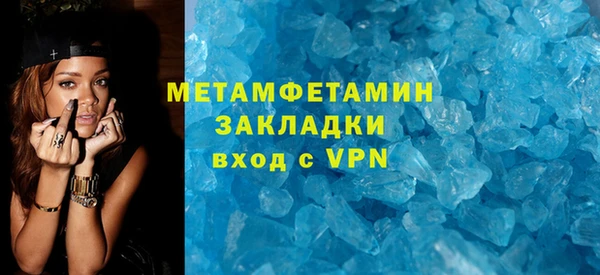 бутик Нязепетровск
