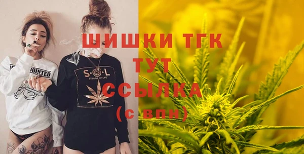 бутик Нязепетровск