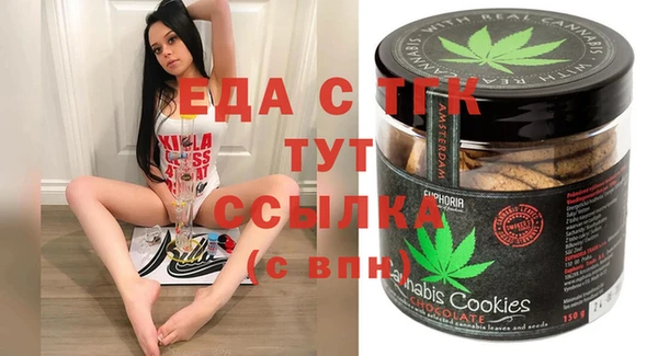 соль ск Нягань