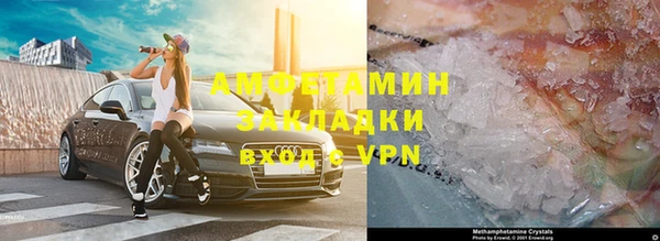 соль ск Нягань