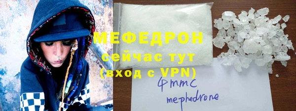 мяу мяу мука Няндома