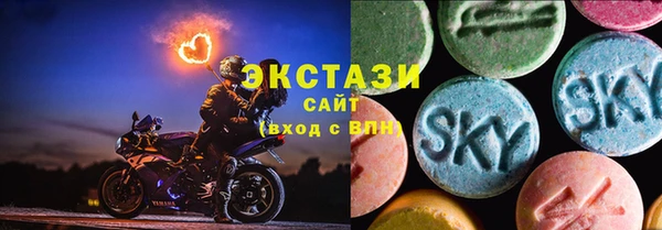 бутик Нязепетровск