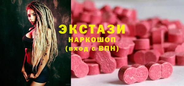 соль ск Нягань