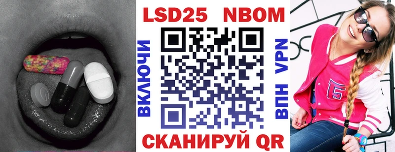 LSD-25 экстази ecstasy  наркошоп  Нахабино 