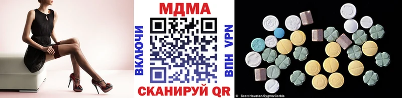 MDMA VHQ  мега как войти  Нахабино 