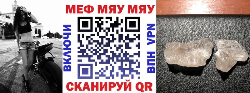 маркетплейс Telegram  Нахабино  МЯУ-МЯУ VHQ 
