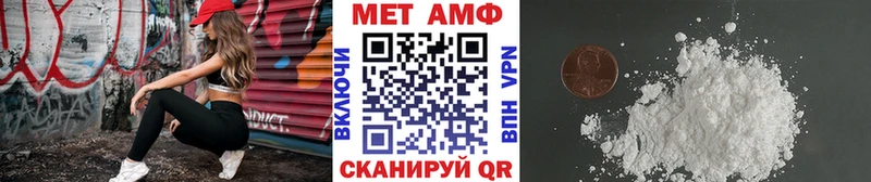 МЕТАМФЕТАМИН витя  даркнет сайт  Нахабино 