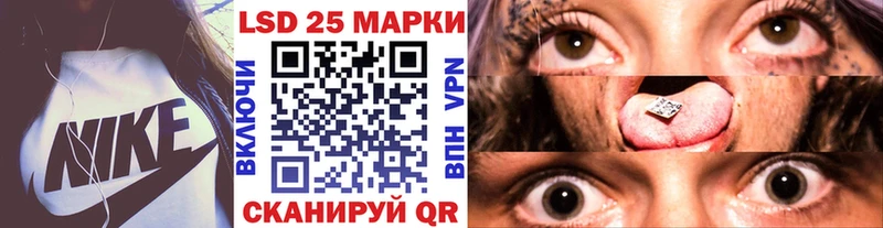 площадка официальный сайт  Нахабино  Марки 25I-NBOMe 1,8мг 