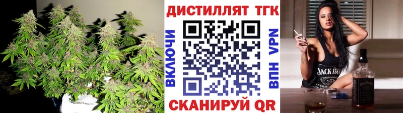 ТГК вейп  hydra как войти  Нахабино 