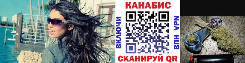 МЕГА ссылки  Нахабино  Марихуана VHQ  купить наркоту 